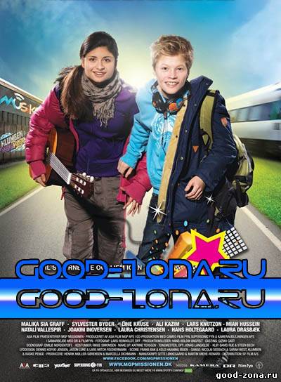 Миссия "Евровидение"