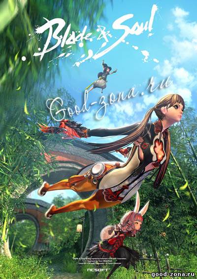 Клинок и Душа / Blade & Soul