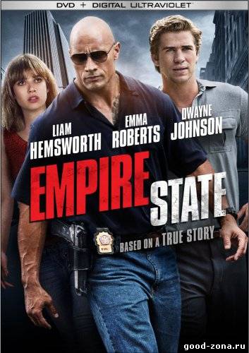 Эмпайр Стэйт / Empire State