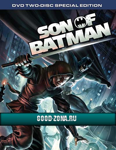 Сын Бэтмена