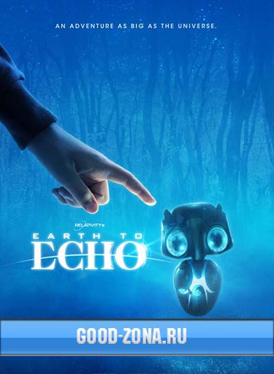 Внеземное эхо