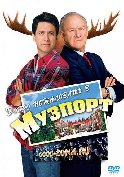 Добро пожаловать в Музпорт