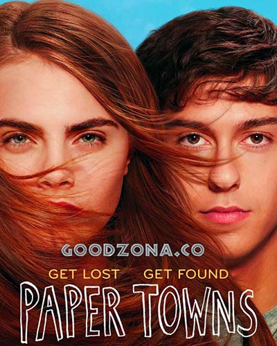 Бумажные города (2015)