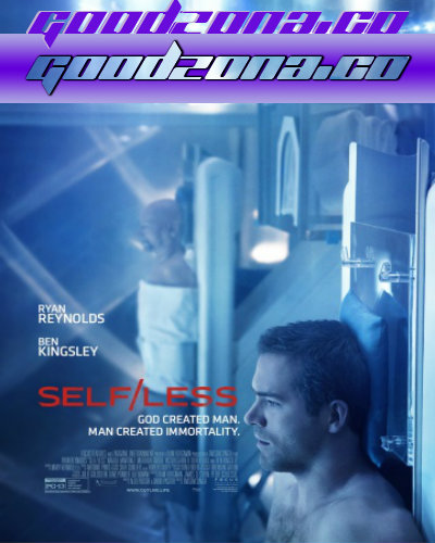 Вне себя (2015)