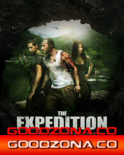 Экспедиция (2014)