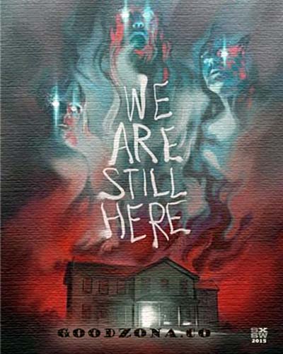Мы ещё здесь (2015)