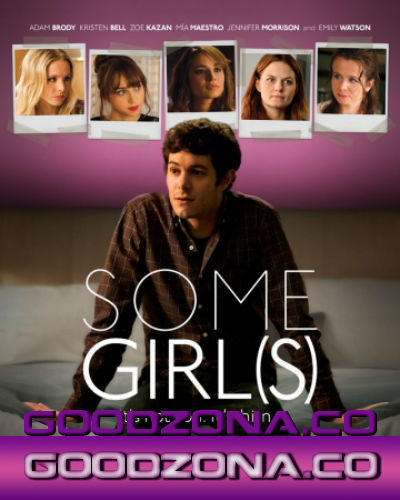 Некоторые девушки