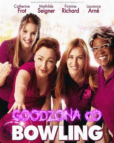 Боулинг (2012)