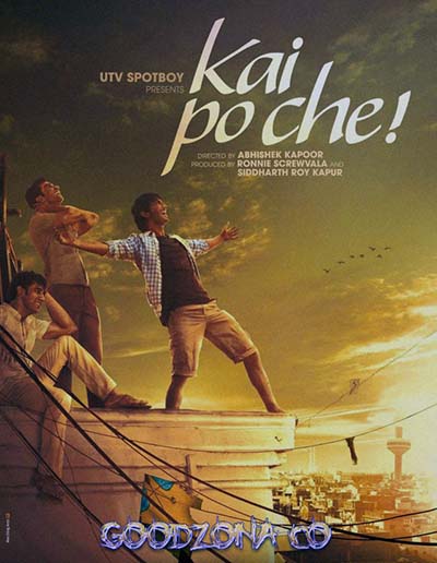 Три ошибки моей жизни