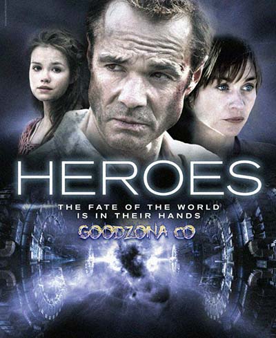 Герои (2013)
