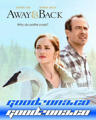 За закатом рассвет (2015)