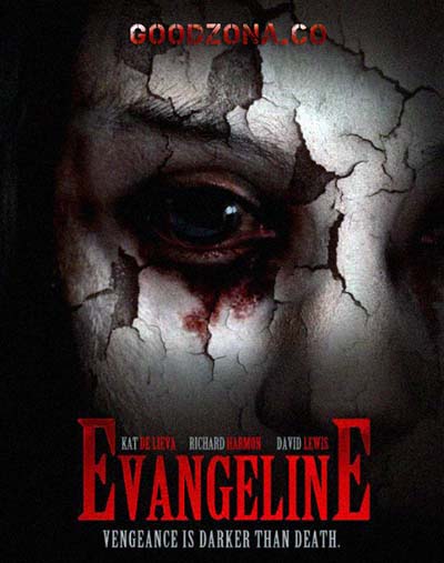 Эванджелин / Evangeline