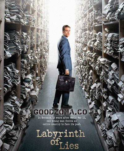 В лабиринте молчания