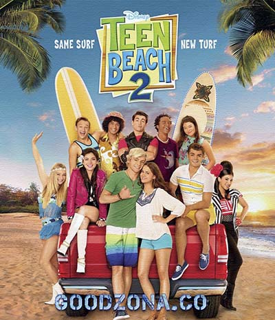 Лето. Пляж. Кино 2