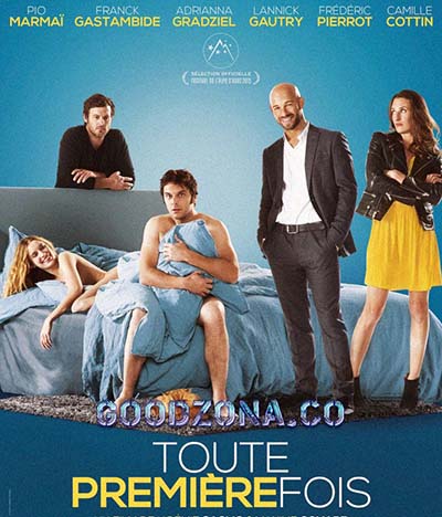 В первый раз (2015)