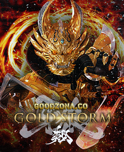 Гаро. Золотой шторм. Начало