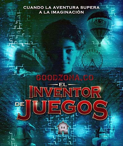 Производитель игр (2014)