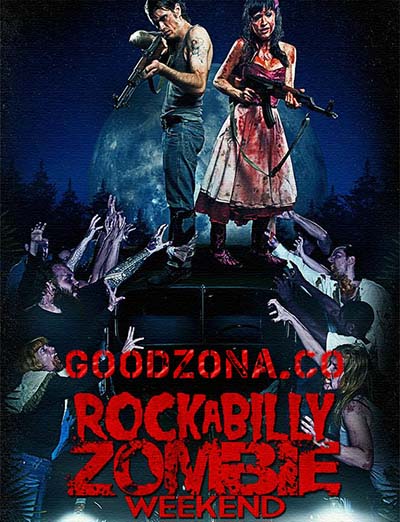 Рокабилли зомби-уикэнд