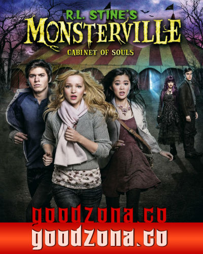 Монстервилль (2015)