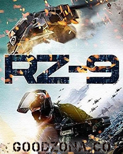 Зона вторжения / Rz-9