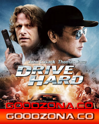 Бешеные гонки (2015)