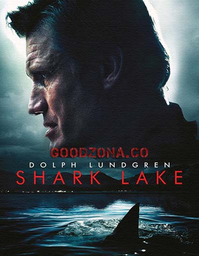 Акулье озеро