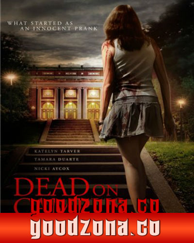 Смерть в колледже (2014)