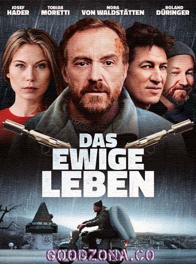 Вечная жизнь (2015)